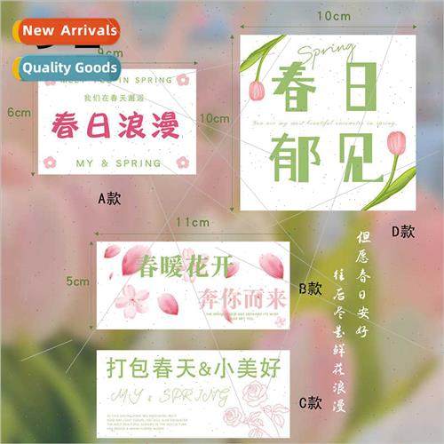 Springtime in spring card flowers flowers gift wrapping card