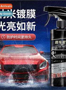 Car nano-crystalizing agent car paint polish maintenance coa