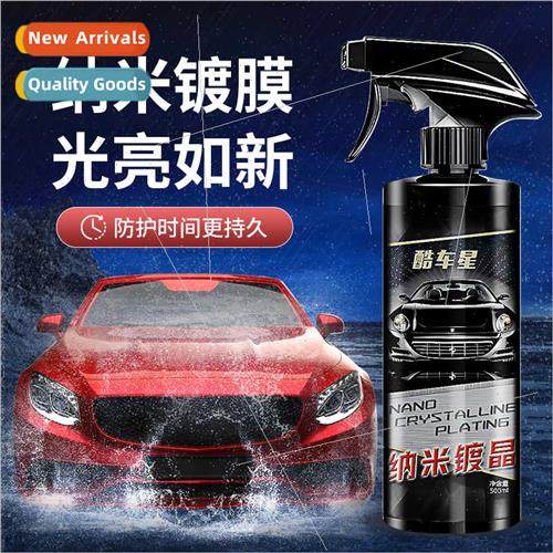 Car nano-crystalizing agent car paint polish maintenance coa