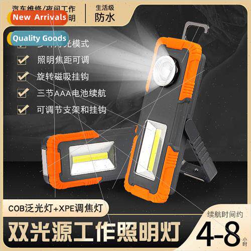 Magnetic LED auto repair work light COB home outdoor repair