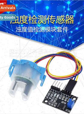 Turbidy Sensor quid Suspension Particle Turbidy Value Detect