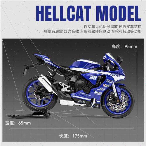 1:12 Yamaha R1 alloy motorcycle wh sound light boys toys orn