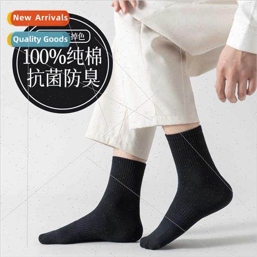 Spring Autumn Winter 5A anti-bacterial anti-odor Lycra Rokou