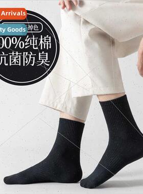 Spring Autumn Winter 5A anti-bacterial anti-odor Lycra Rokou