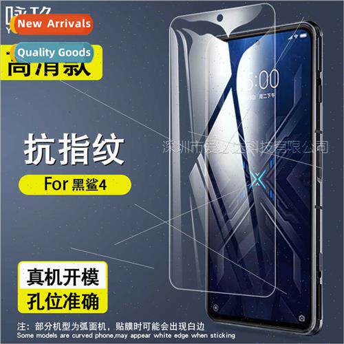 适用Xiaomi Black Shark 4 Tempered Film Xiaomi Black Shark 4