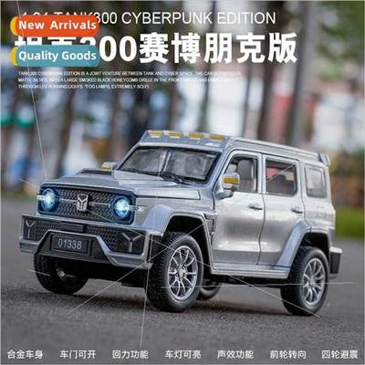 1:24 simulation Great Wall tank 300 cyberpunk car model allo