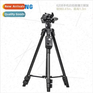 Tripod Phone Portable Rechargeable Rem 6208 Bluetooth Mobile