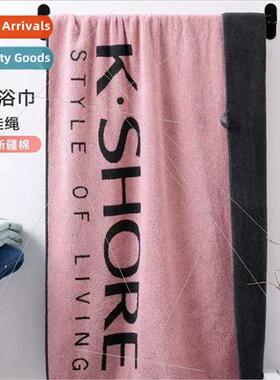 Cotton a jacquard bath towel absorbent increase size childre