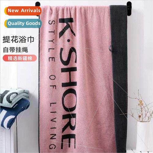 Cotton a jacquard bath towel absorbent increase size childre