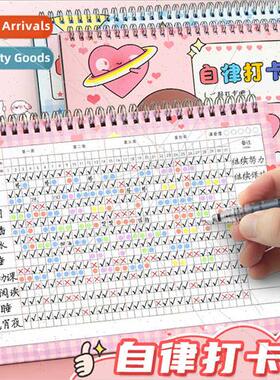 -Discipline Punch Card Book  Hab Formation Time Management T