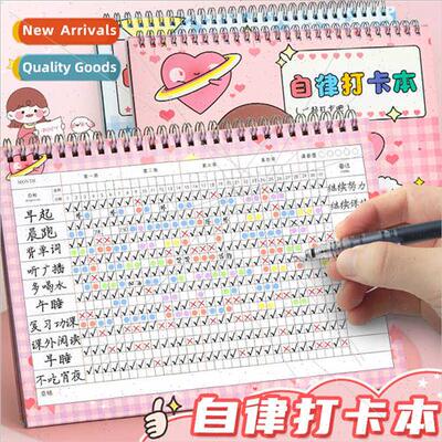 -Discipline Punch Card Book  Hab Formation Time Management T