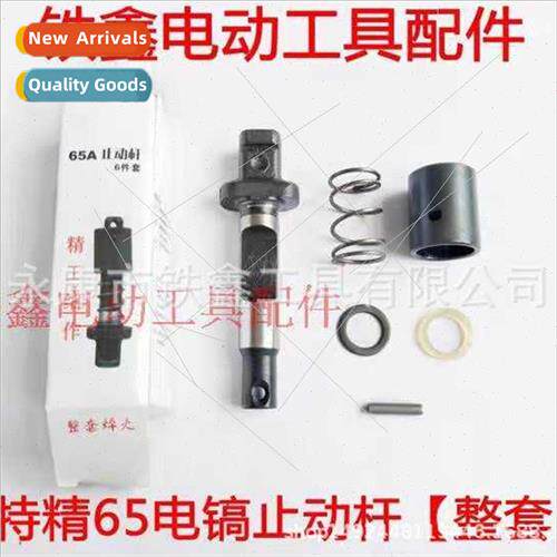 Dexer Thunderbolt Matt Precision 65 Electric Pickaxe Stop Ro