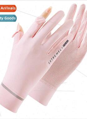 Summer thin sunscreen ladies gloves -slip breathable ice sil