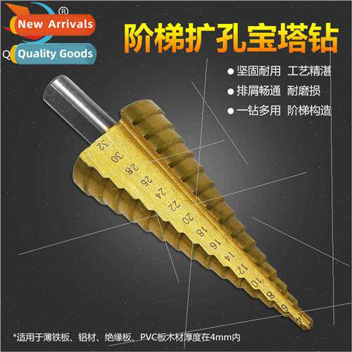 Triangle Shank Step Drill Pagoda B Step Drill Hole Opener pv