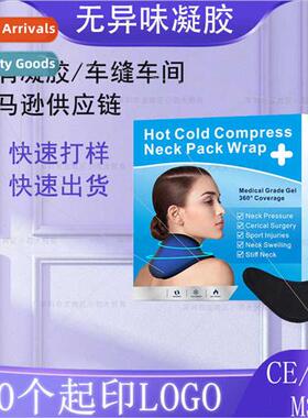 Cold Compress Neck Ice Pack Reusable Neck Neck Ice Packs Reu