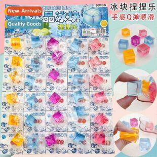 mulation transparent ice pinch pinch music decompression toy