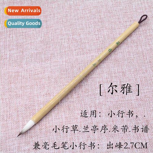 7 sheep 3 purple 3 caliber 0.7适用lowercase running script L