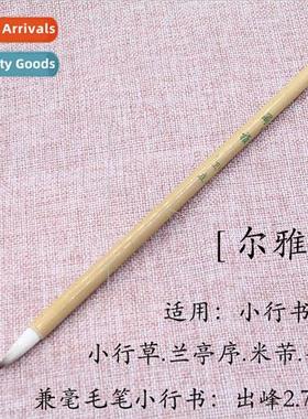 7 sheep 3 purple 3 caliber 0.7适用lowercase running script L