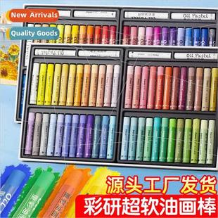 Super Box Color Whe Small Soft Stick Paint Oil Heavy Caiyan