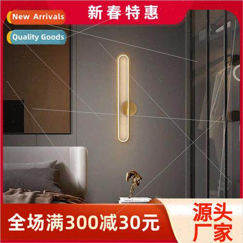 All copper living room wall lamp modern simple light luxury
