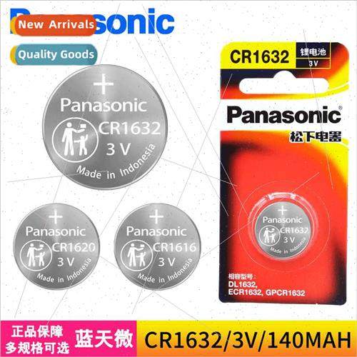 button cell CR1632/CR1620/CR1616 watch car key remote contro