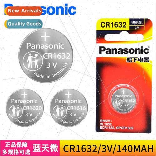 button cell CR1632/CR1620/CR1616 watch car key remote contro