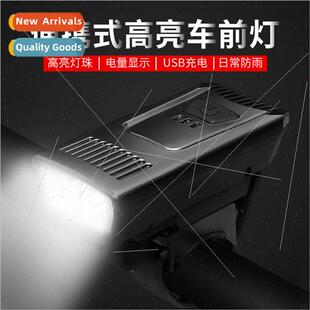 Bicycle headlights cycling mountain bike lights USB recharge