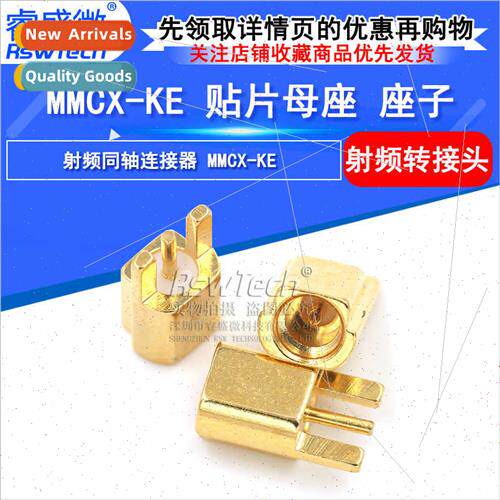 MMCX-KE 3-Pin Chip Female MMCX-KE RF Coaxial Connector
