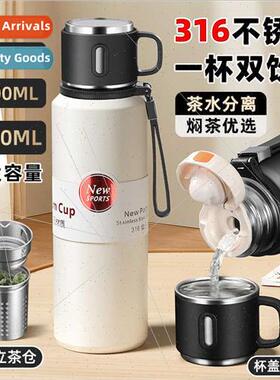 Large-capacy insulated cup men portable 316 stainless steel