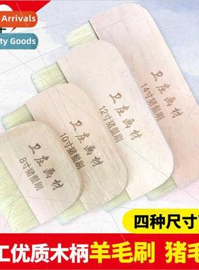 Handmade Framing Brush Wooden Wool Large Brush Row Brush Pas
