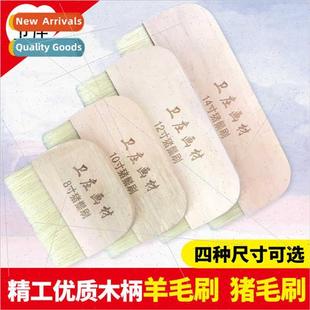 Wooden Brush Wool Large Pas Handmade Row Framing