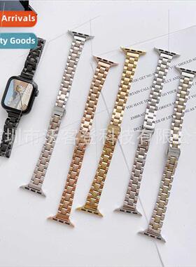 适用Apple five baht small savage waist metal stainless steel