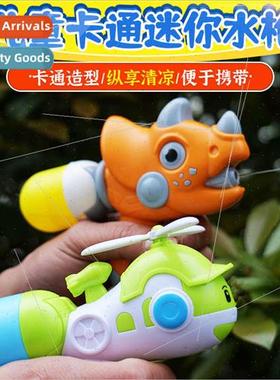 Children water gun toys summer bared water gun small mini bo