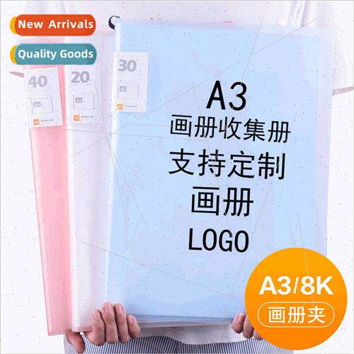 a3 picture book data folder children awards organizer 8k pos