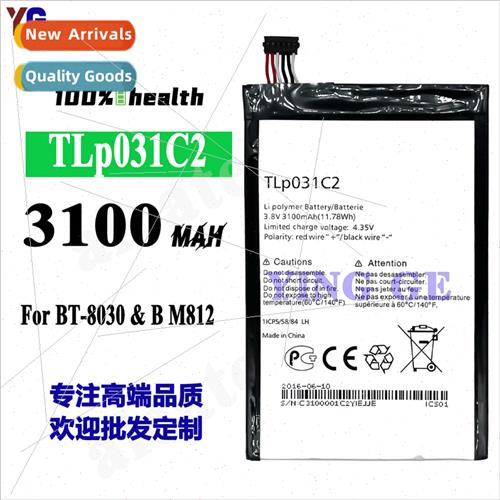适用Alcatel BT-8030/B M812 cell phone fast charging battery