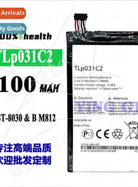 适用Alcatel BT-8030/B M812 cell phone fast charging battery