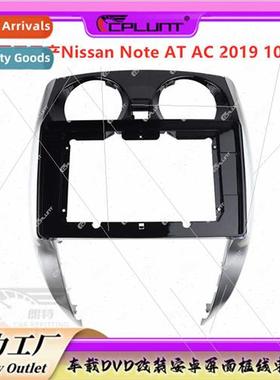 Variety frame适用NISSANNOTE car Android screen navigation au