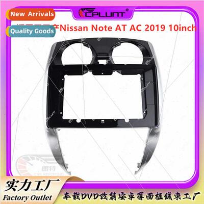 Variety frame适用NISSANNOTE car Android screen navigation au