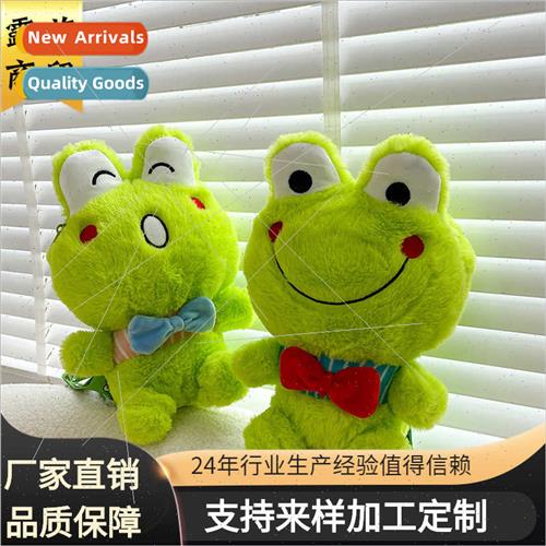 Plush toy frog doll Smiling frog cartoon soft cute shoulder