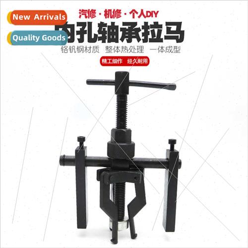 Three-jawed bore bearing Ramalama pulling code to remove bor