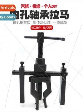 Three-jawed bore bearing Ramalama pulling code to remove bor