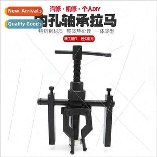 bearing Ramalama remove jawed bor bore code Three pulling