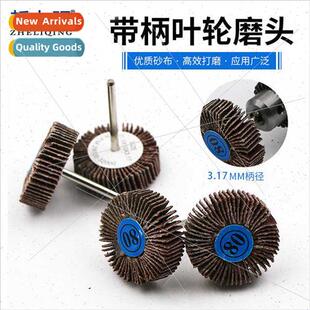 Sanding cloth sanding skin grinding head wh handle impeller