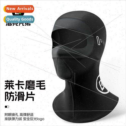 Warm mask ski face protection fall winter men women bicycle