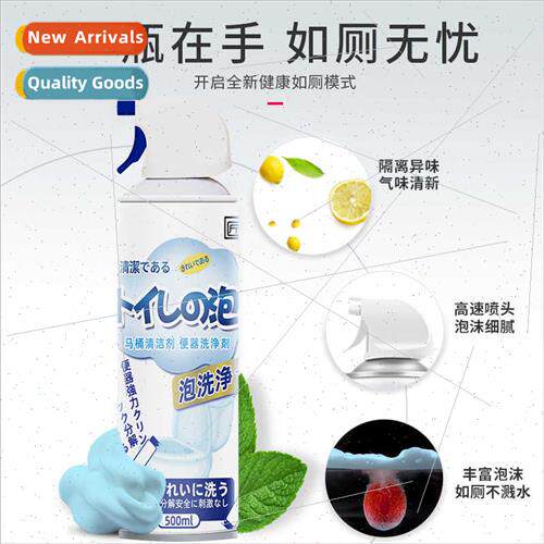 Bathroom Toilet Bubble Mousse Cloud Cleaner Anti-splash Wate