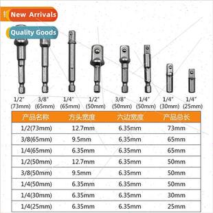 Ball joints 8PCS set Sleeve joints con to square head ball j