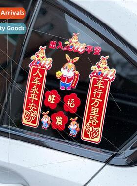 2023 Spring Festival Rabb Year car stickers New Years festiv
