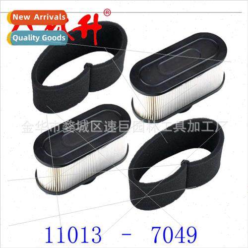 Air filter 适用11013 - 7049 11013 - 0726 KAWASAKI