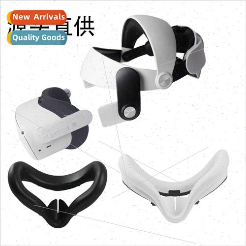 VR accessories适用Meta quest2 controller decompression elite