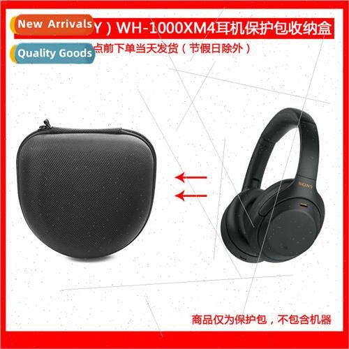 Protective Case适用Sony WH-1000XM4 Wireless Bluetooth Headse